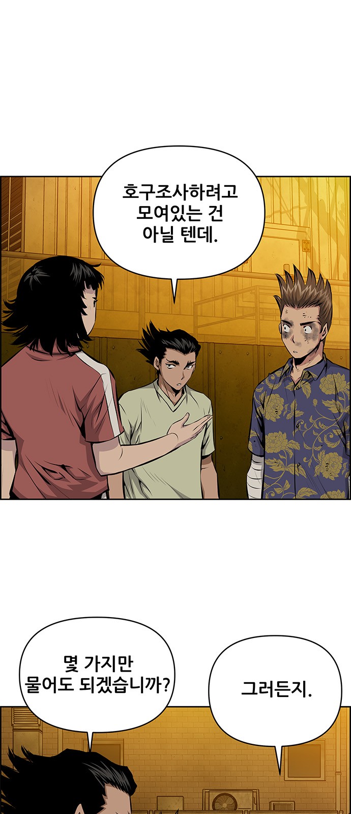 4 페이지