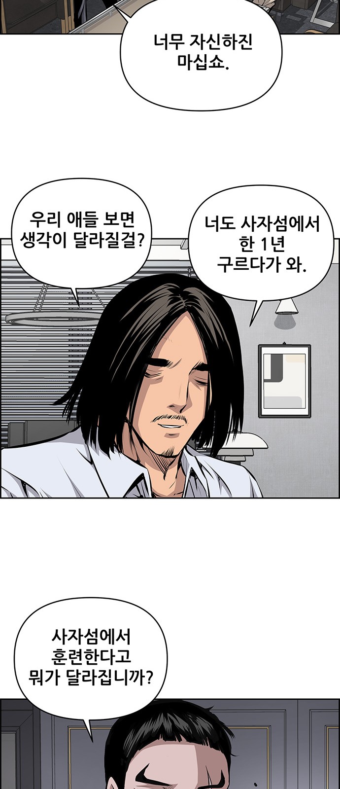 40 페이지