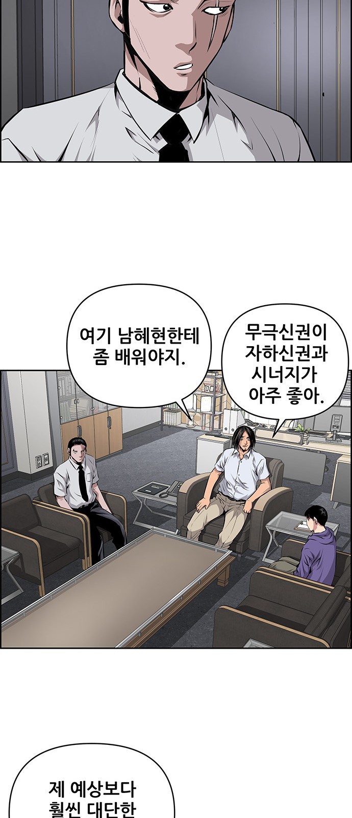 41 페이지