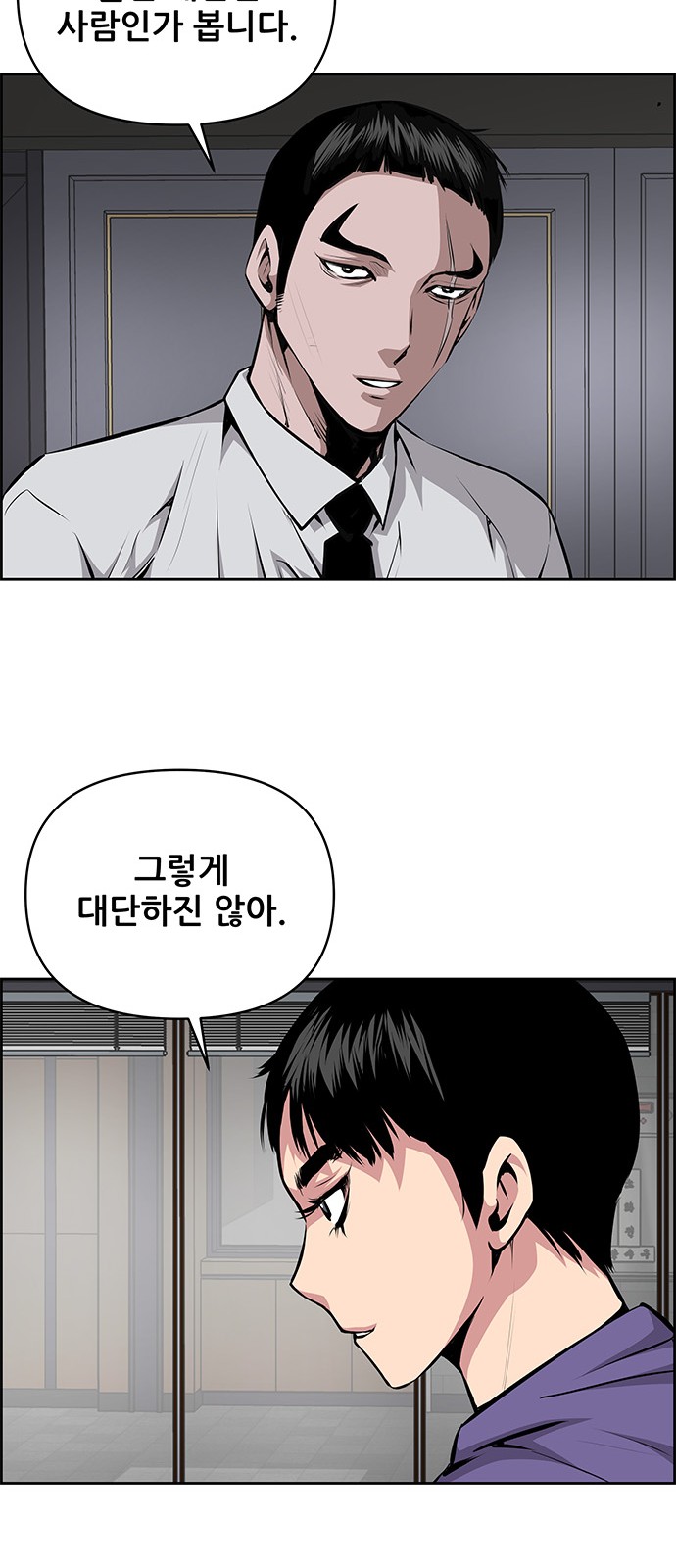 42 페이지