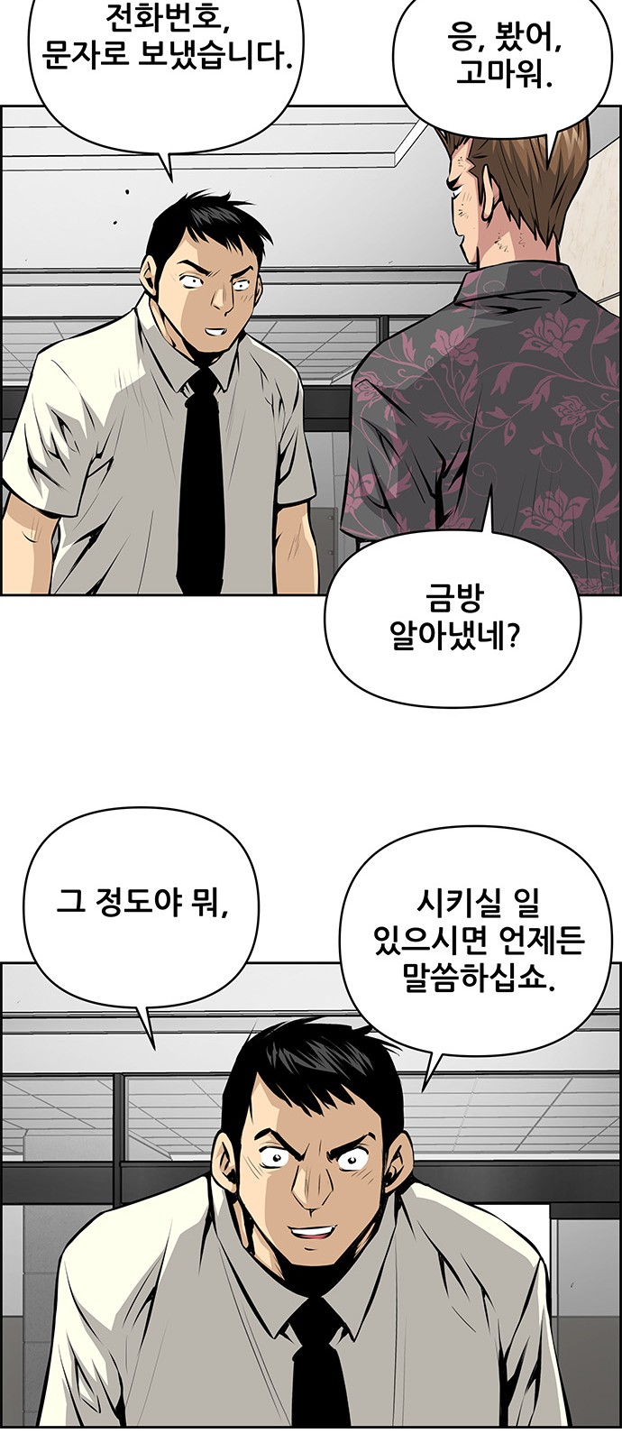 44 페이지