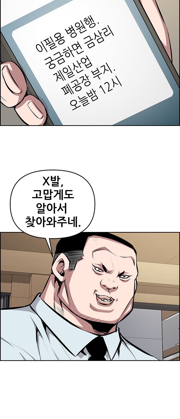 48 페이지