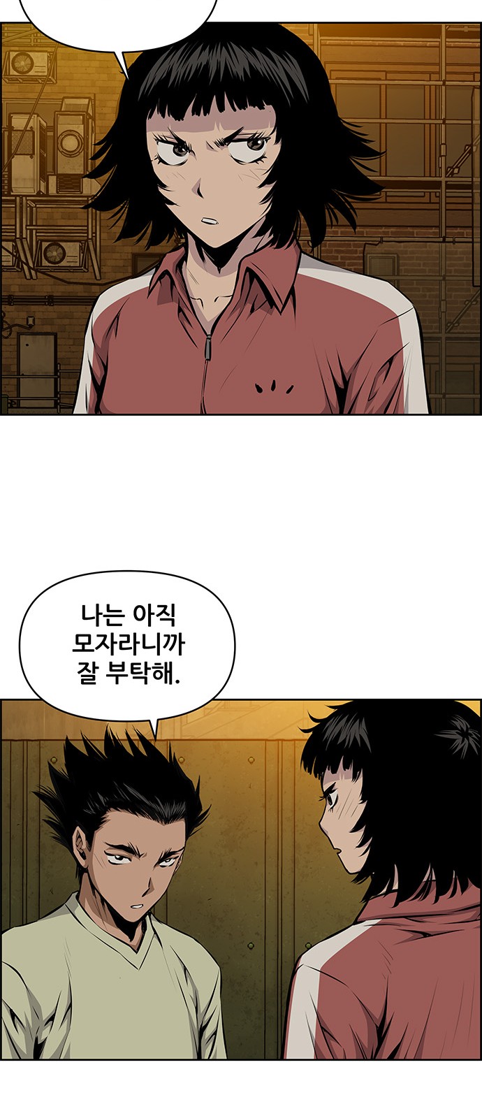 9 페이지