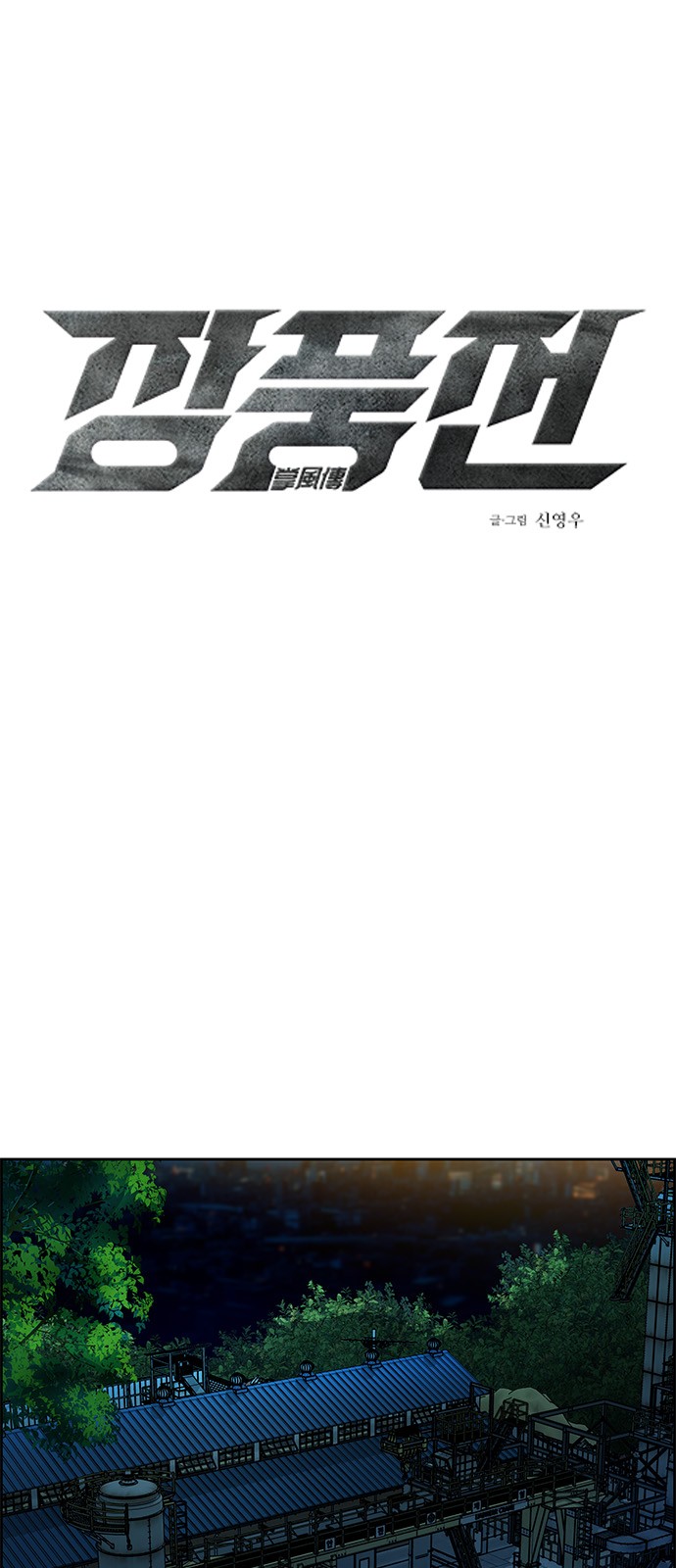 1 페이지