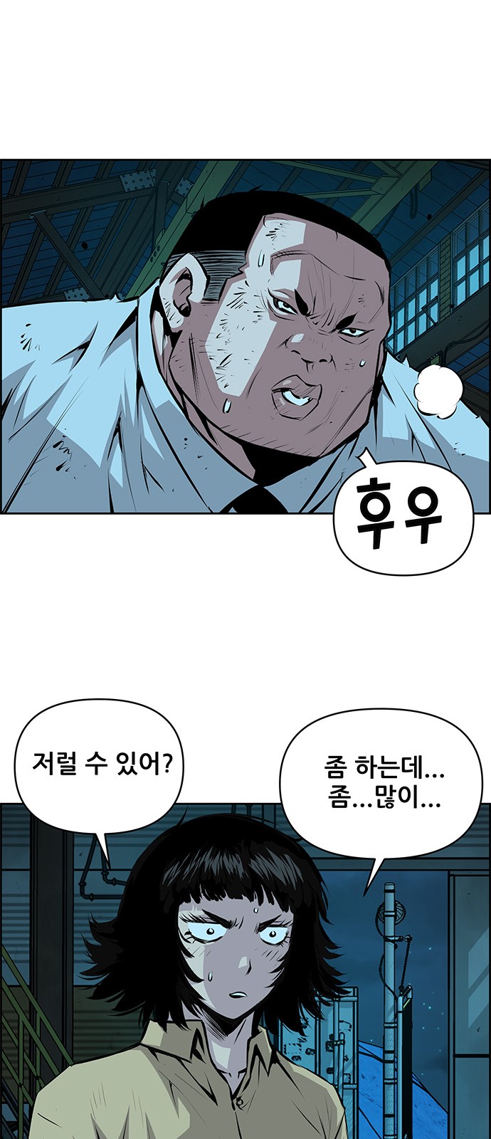 26 페이지