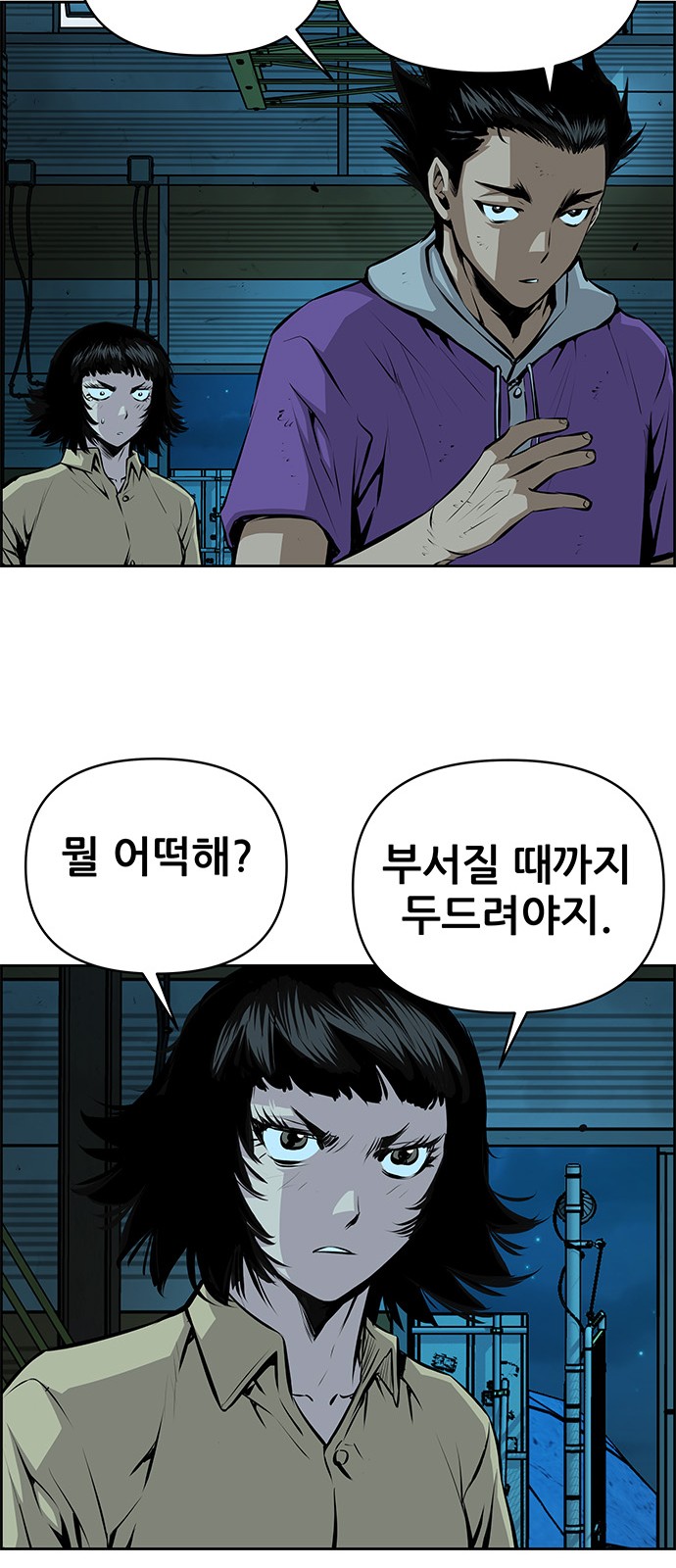 48 페이지