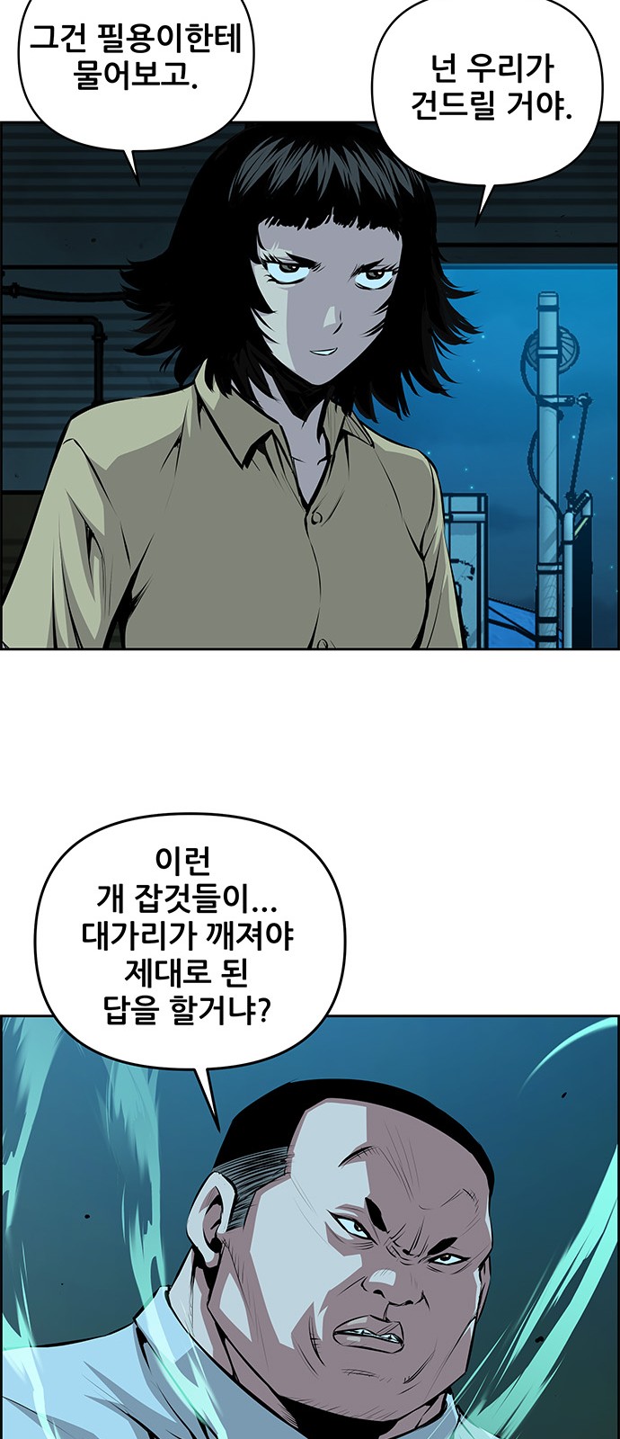 9 페이지