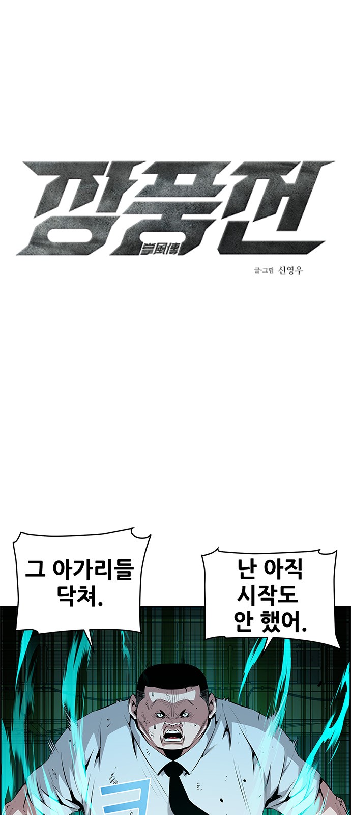 1 페이지