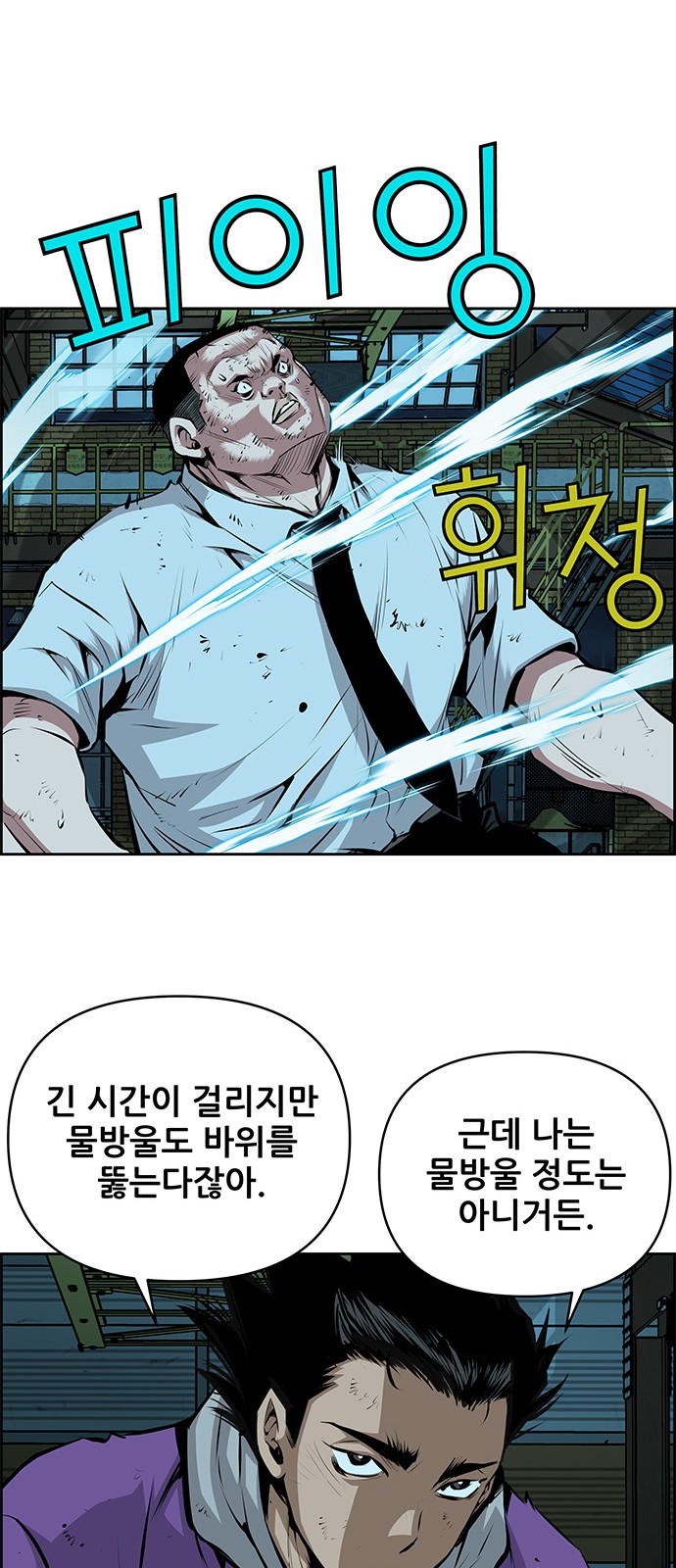 16 페이지
