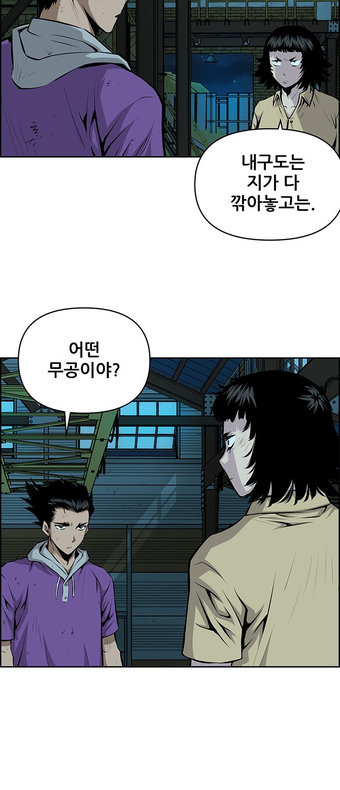 34 페이지