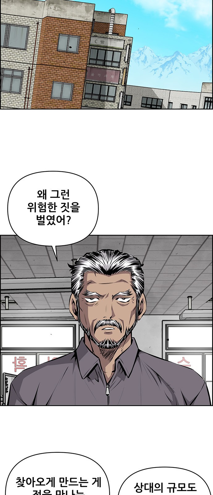 38 페이지