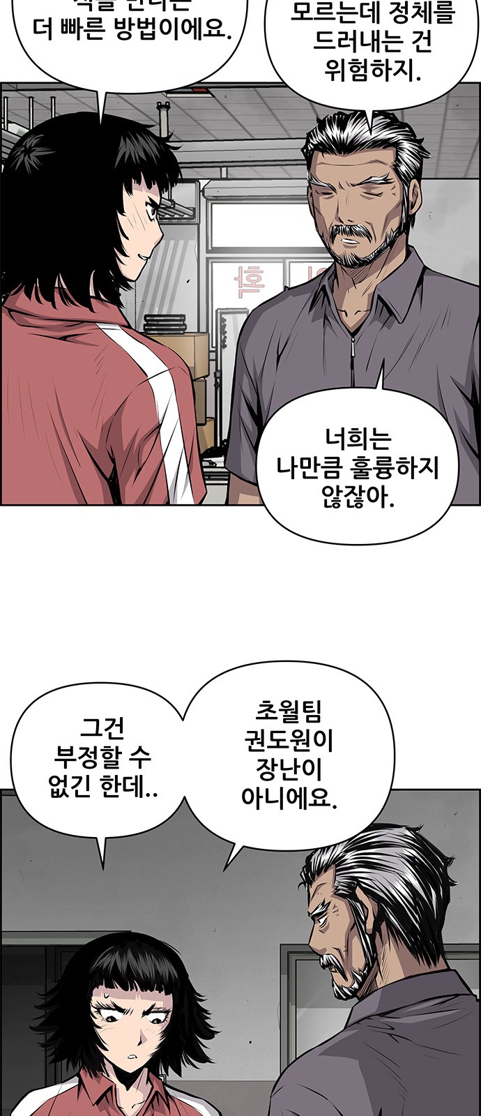 39 페이지
