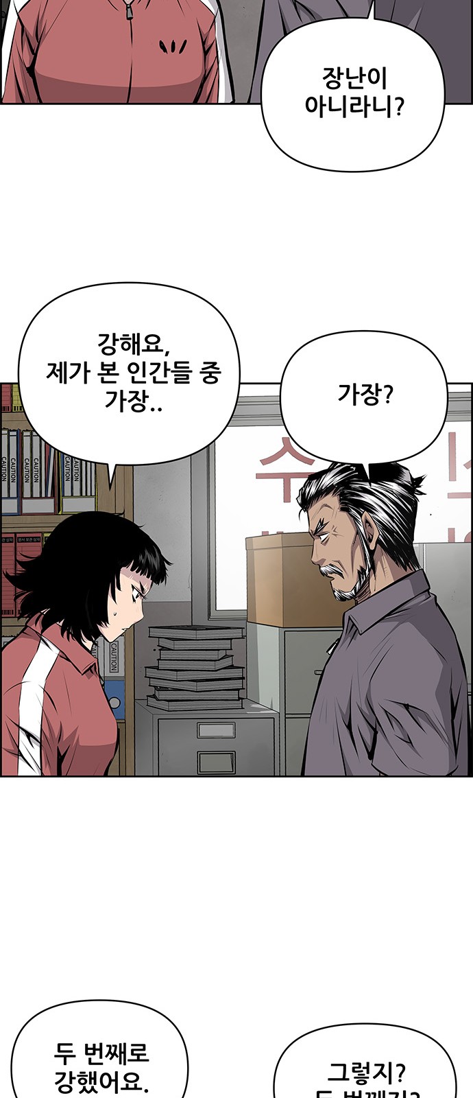 40 페이지