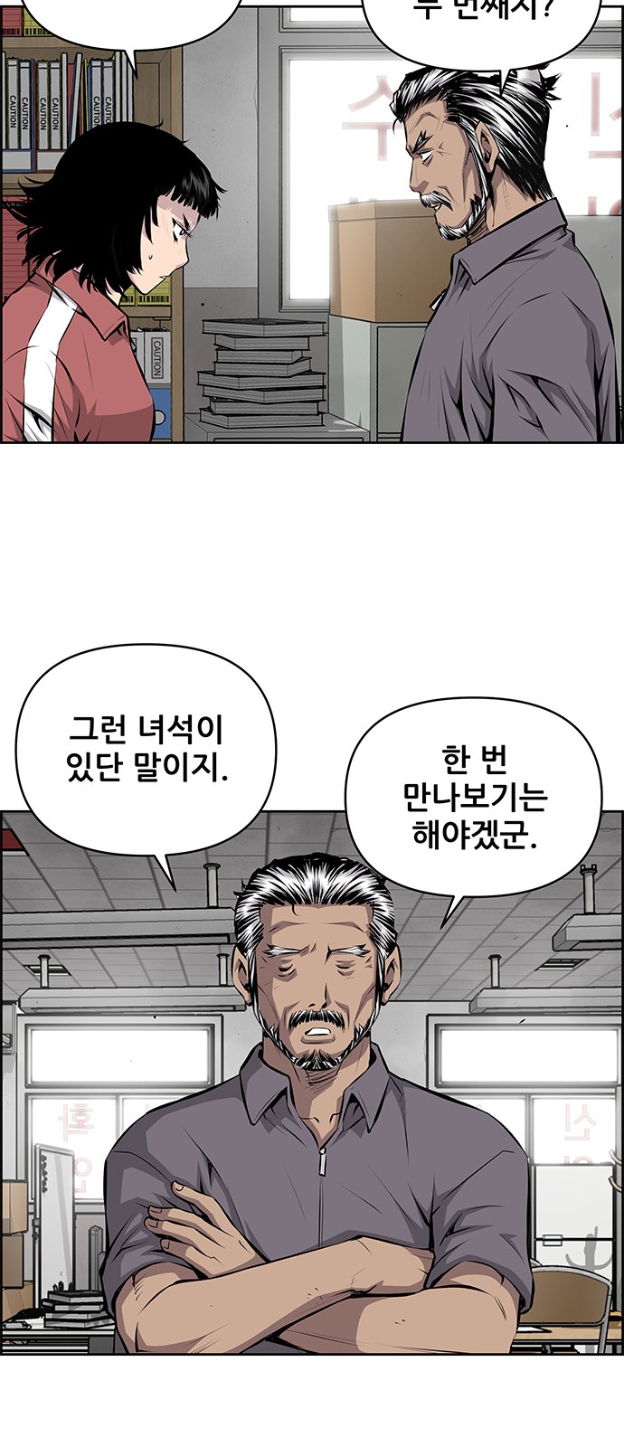41 페이지