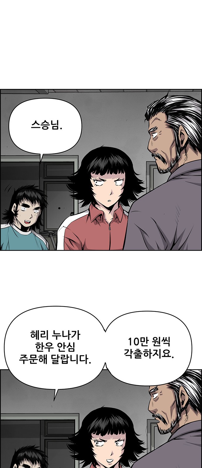 42 페이지