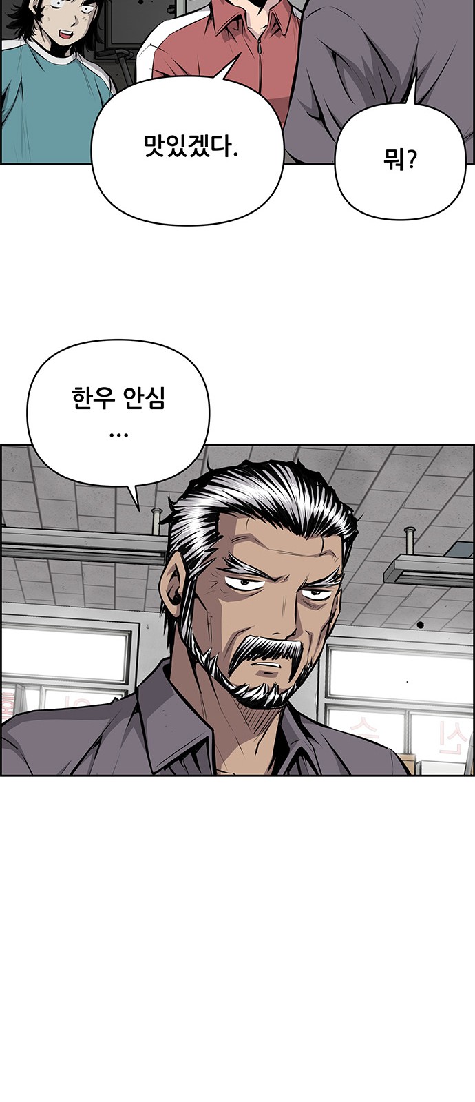 43 페이지