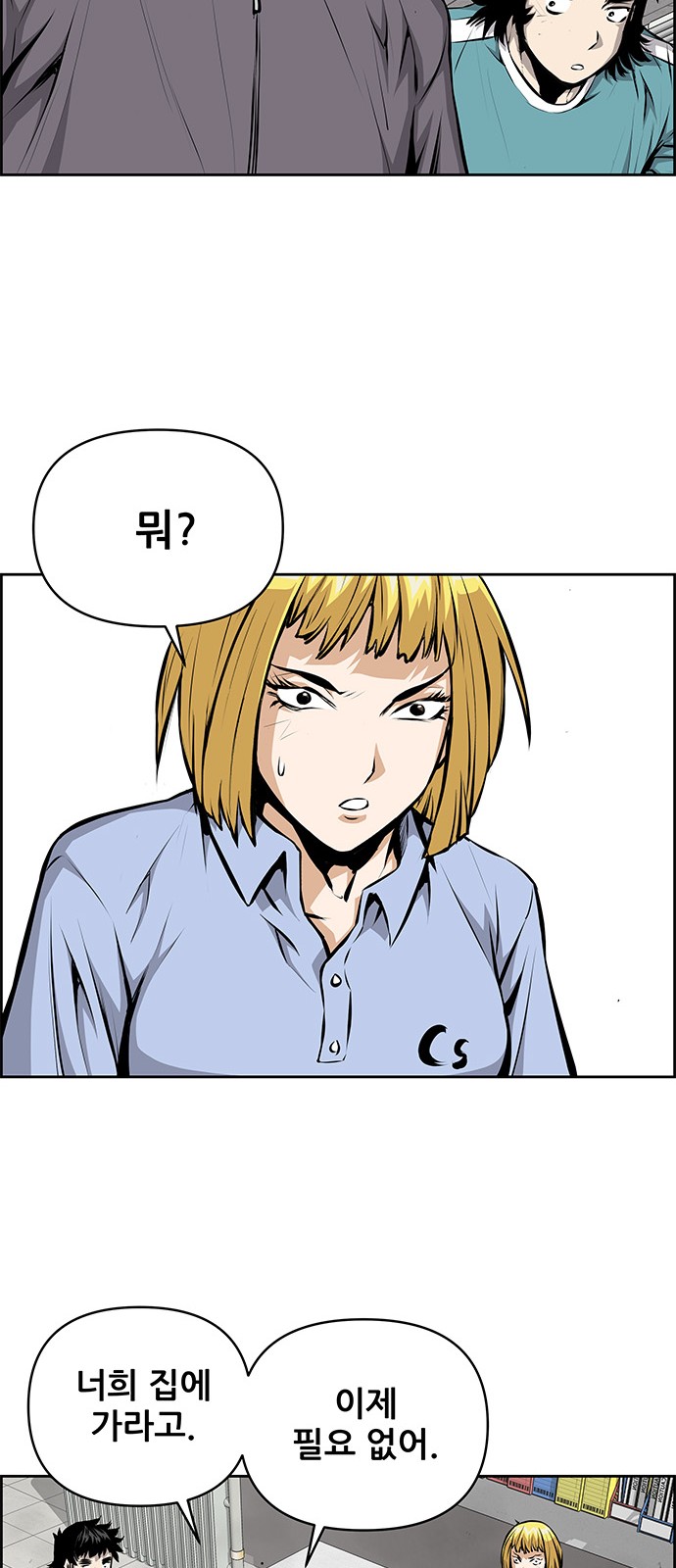 45 페이지