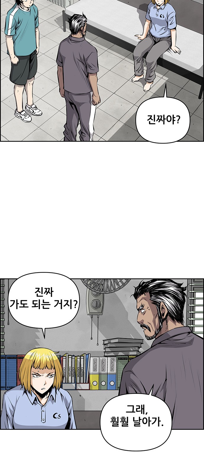46 페이지