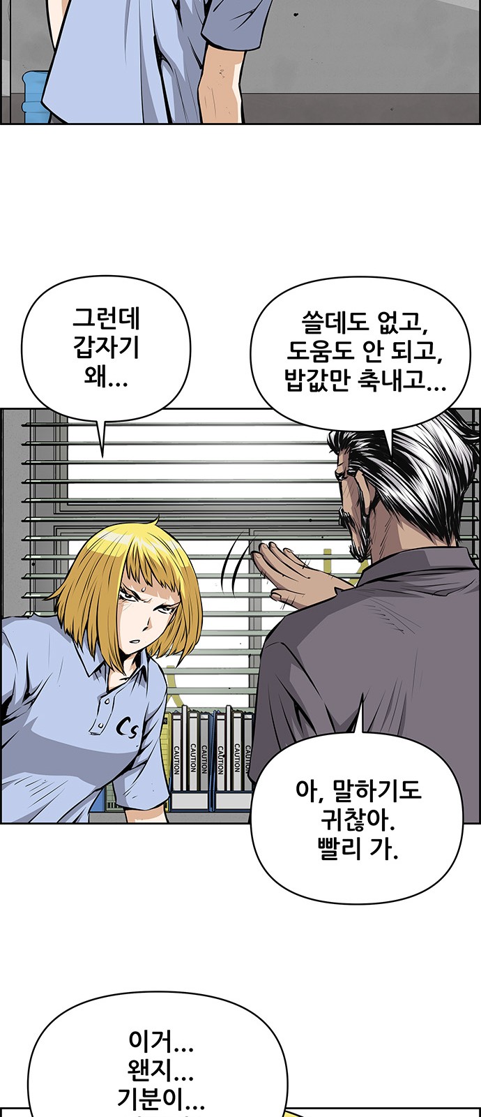 48 페이지