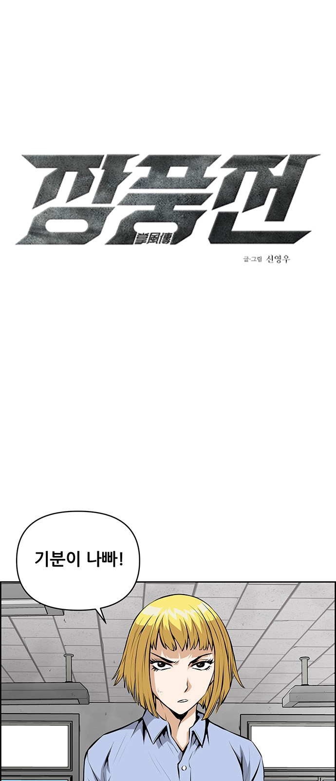 1 페이지