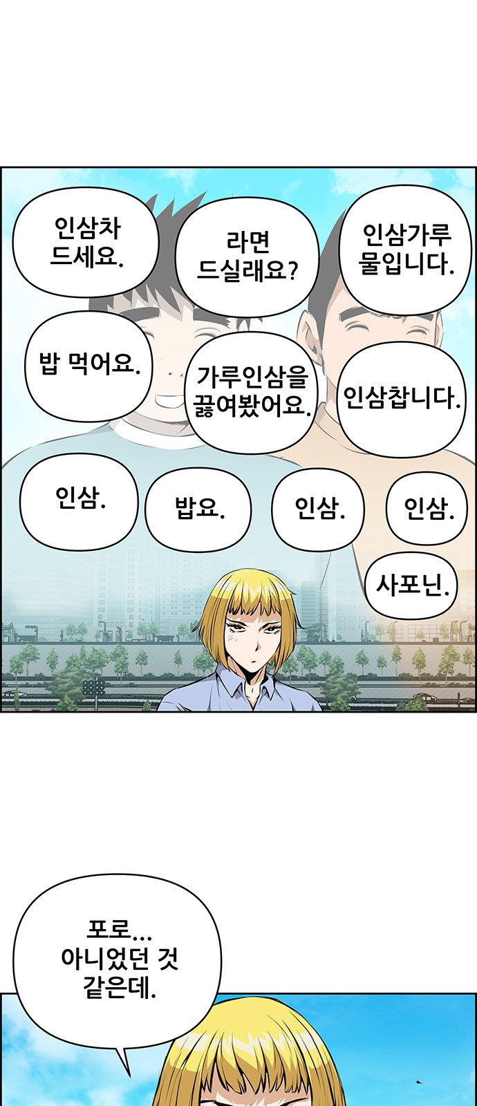 17 페이지