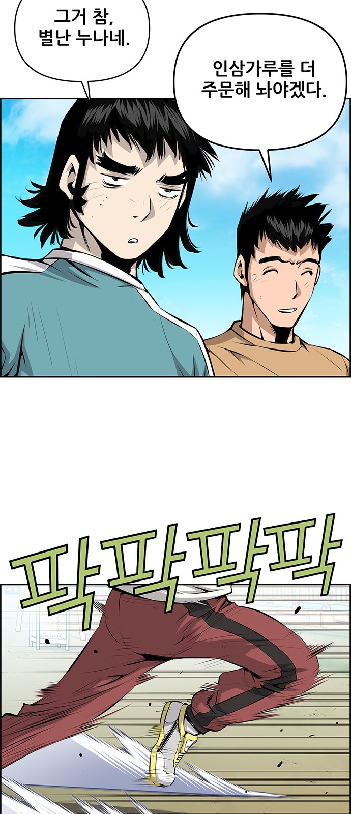 19 페이지