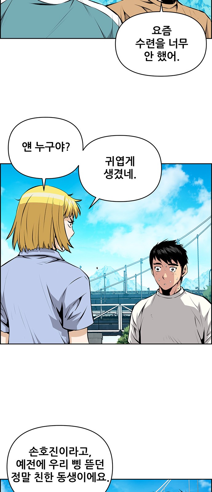 23 페이지