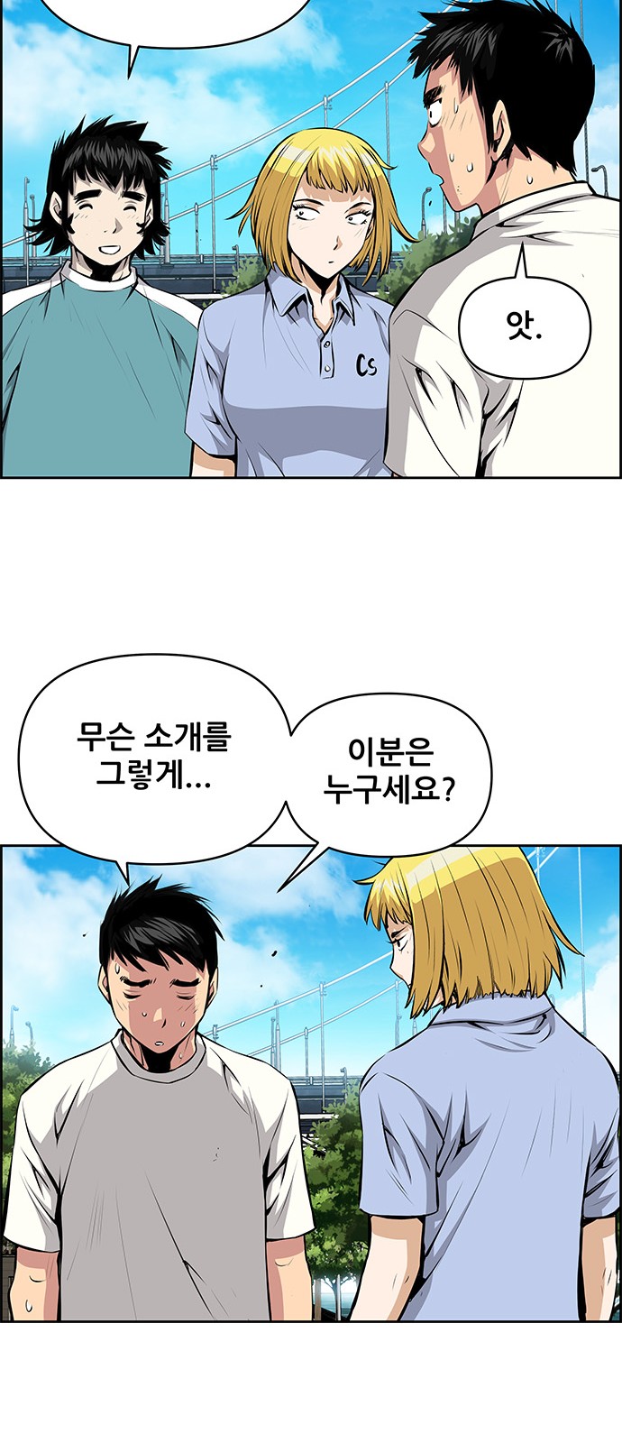 24 페이지