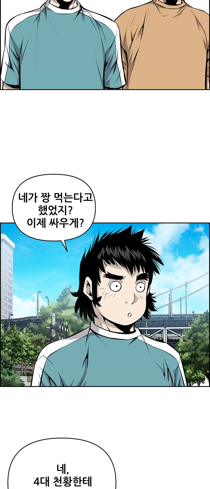 29 페이지