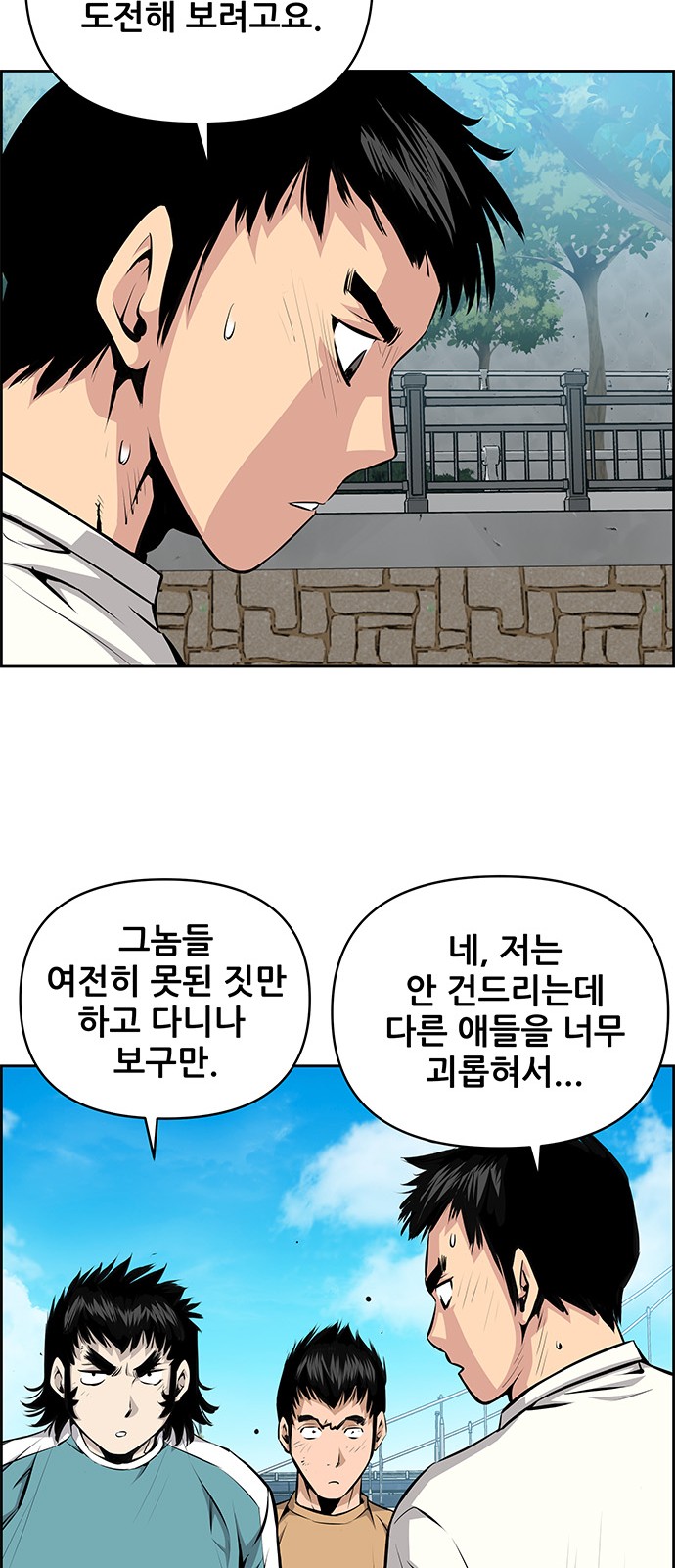 30 페이지