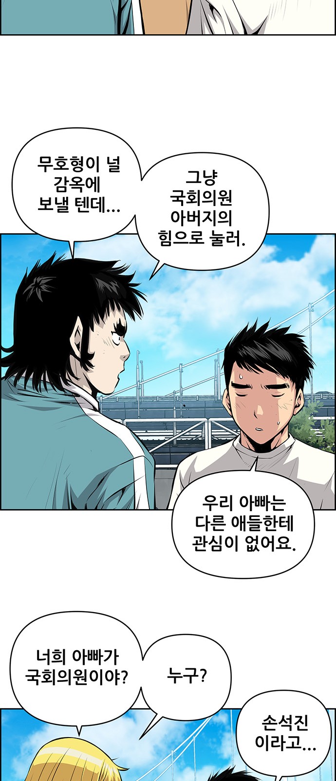 31 페이지