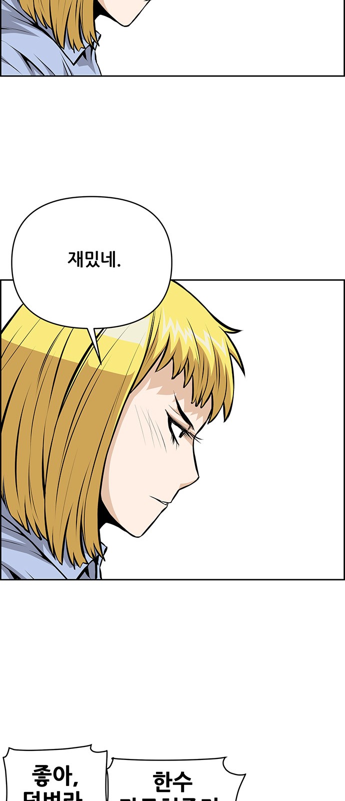 34 페이지