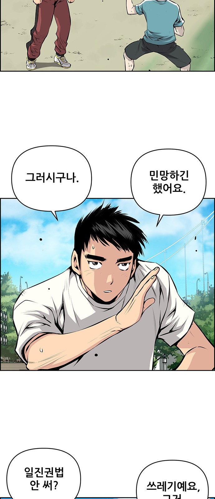37 페이지