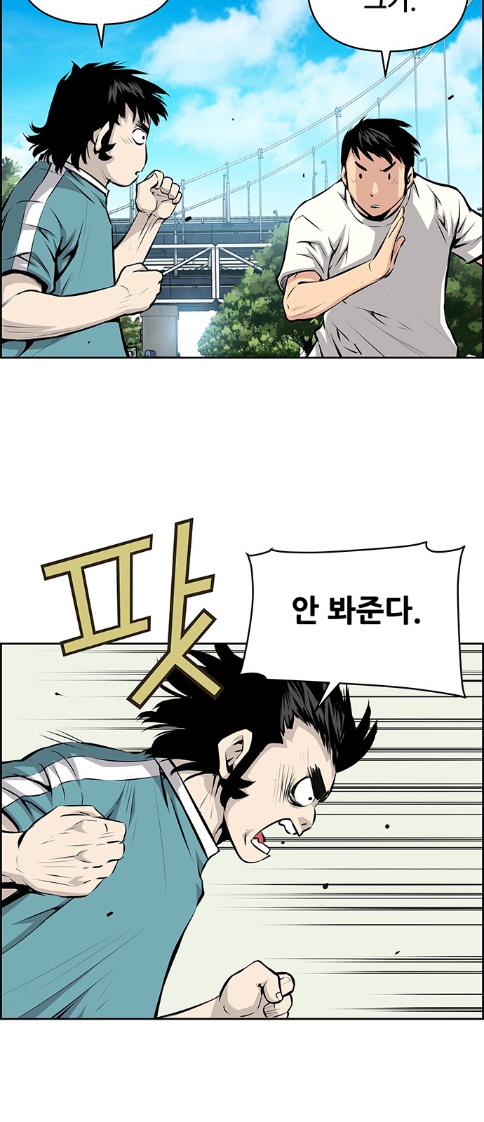 38 페이지