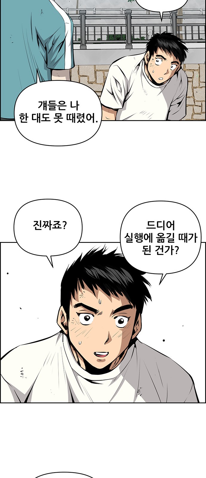 46 페이지