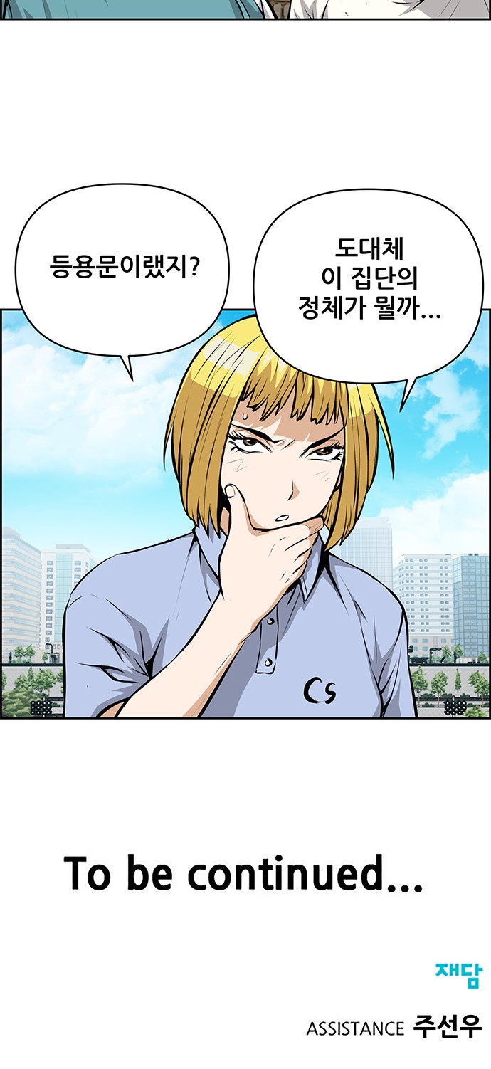 48 페이지
