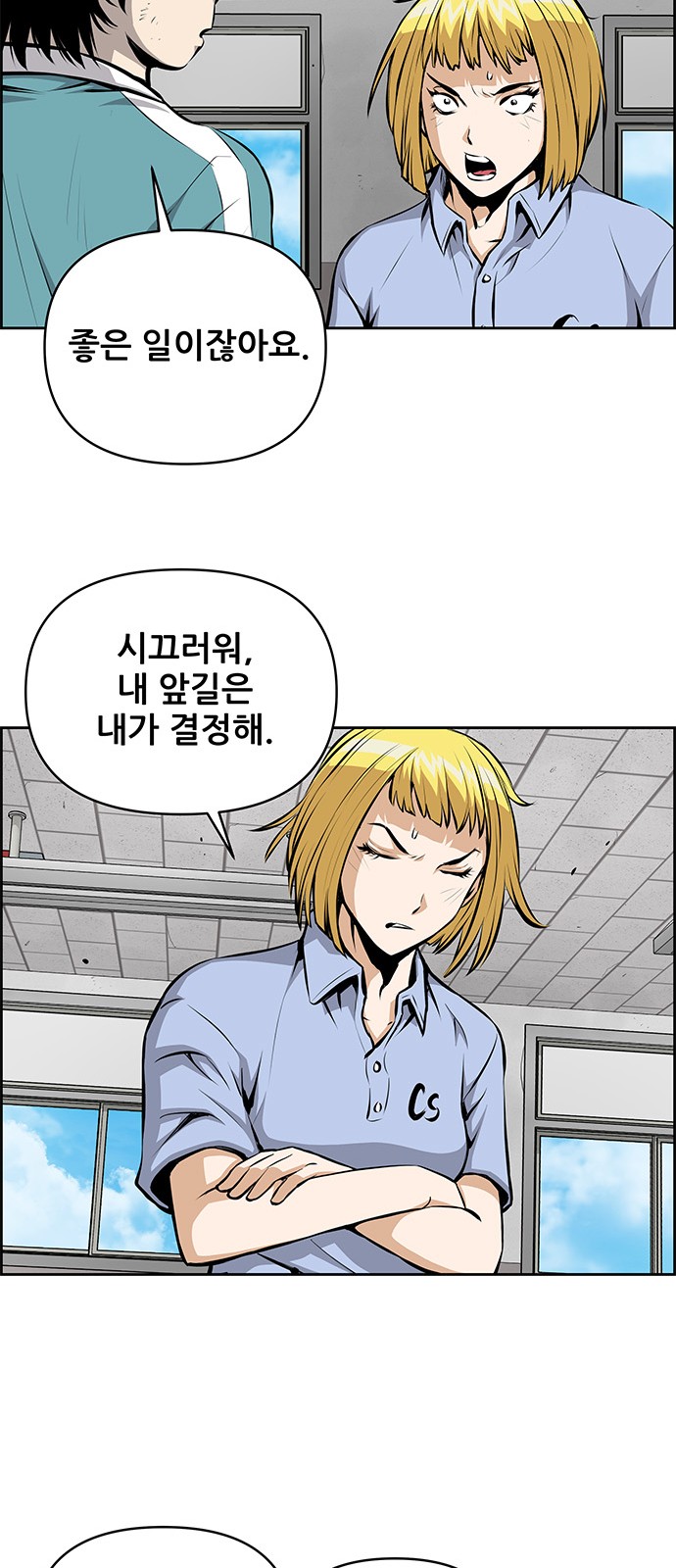 8 페이지