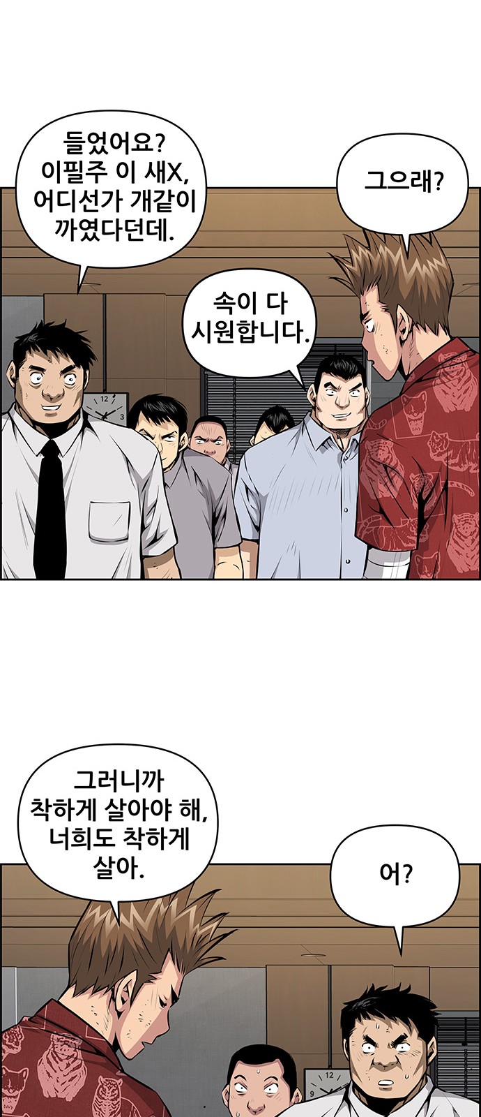 13 페이지