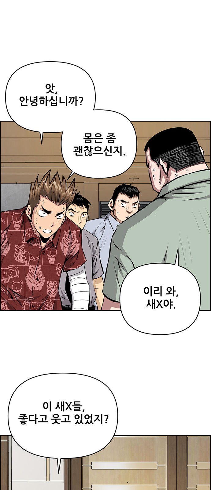 16 페이지