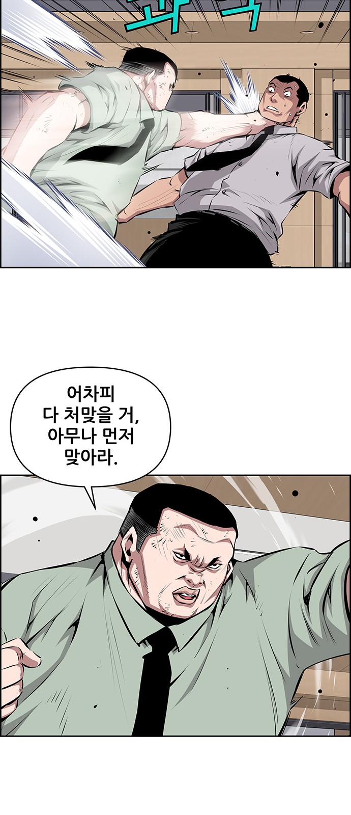 20 페이지