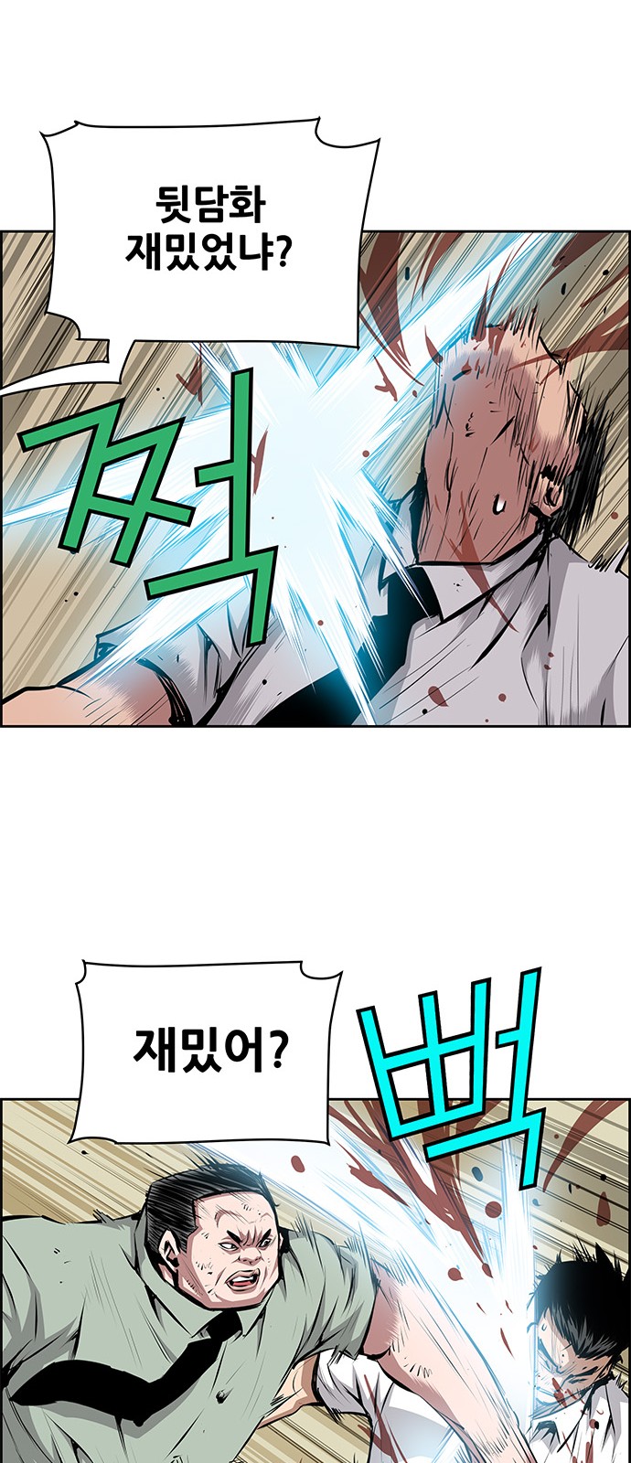 21 페이지