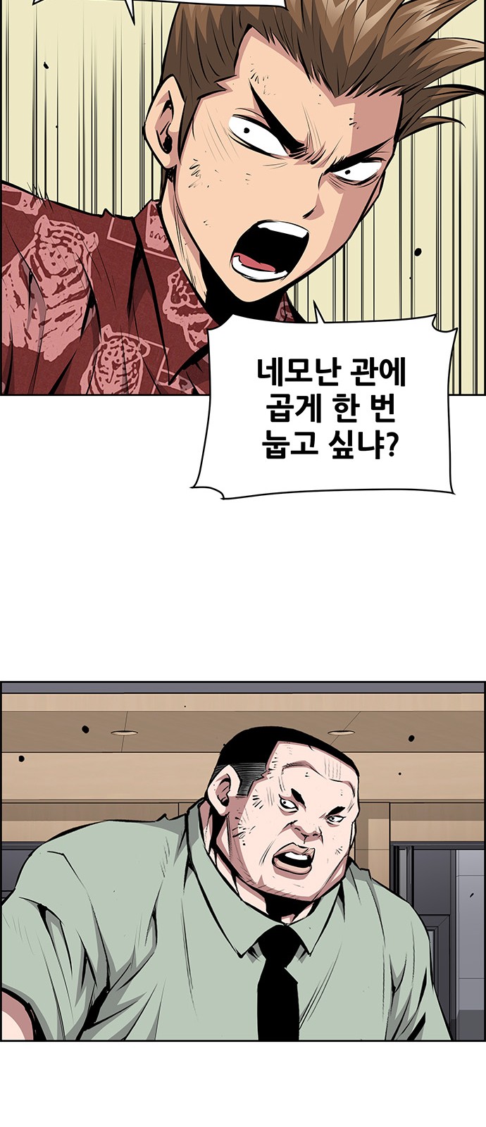 23 페이지