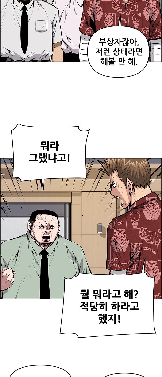 25 페이지
