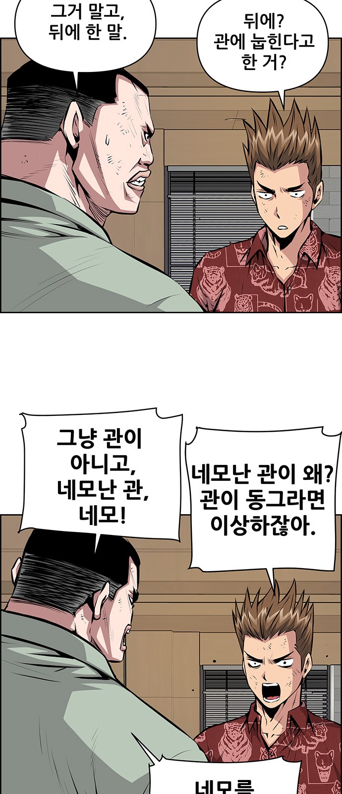 26 페이지