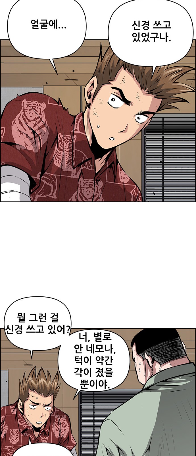 29 페이지
