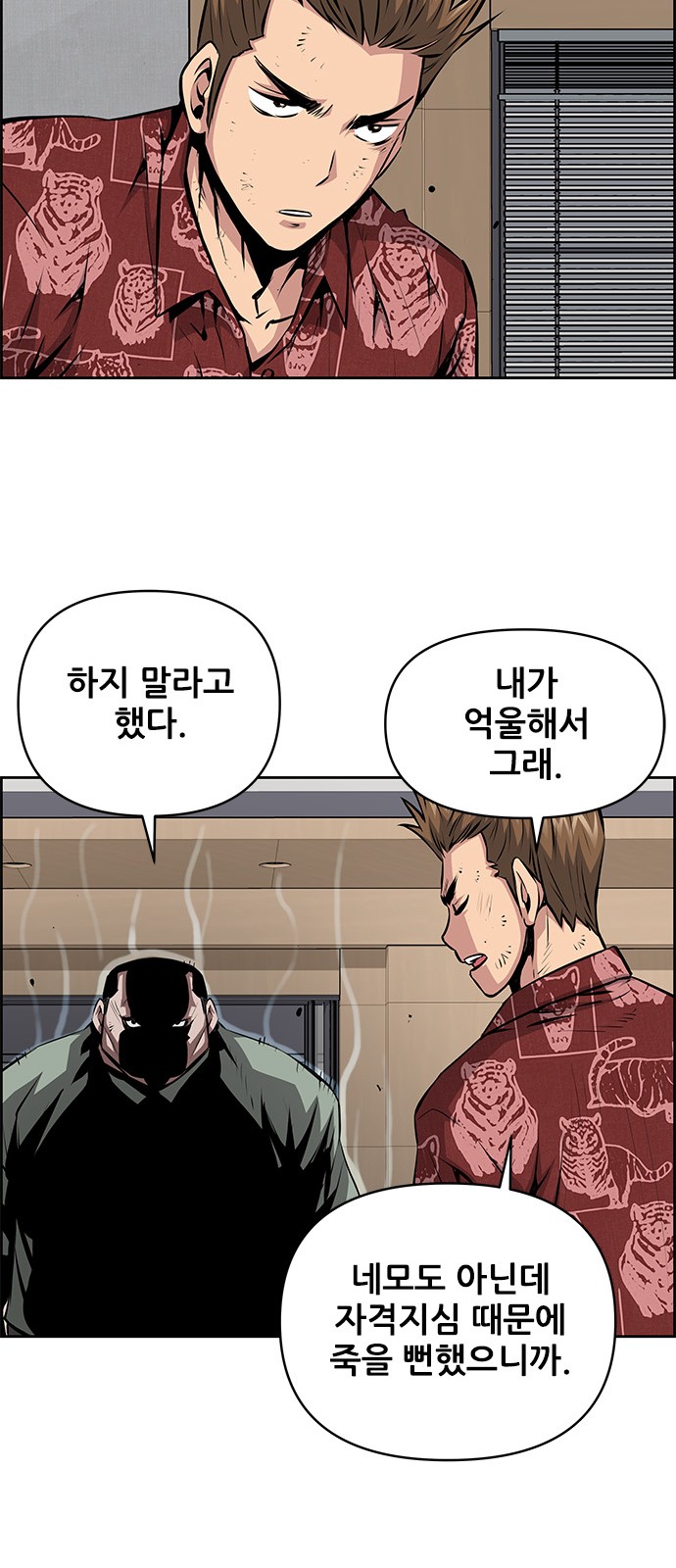 31 페이지