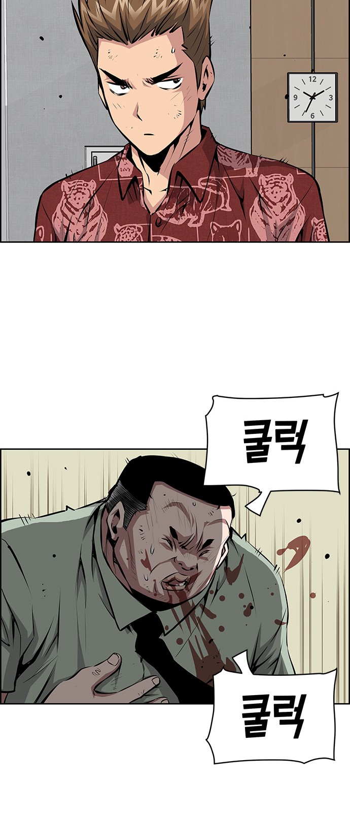 34 페이지