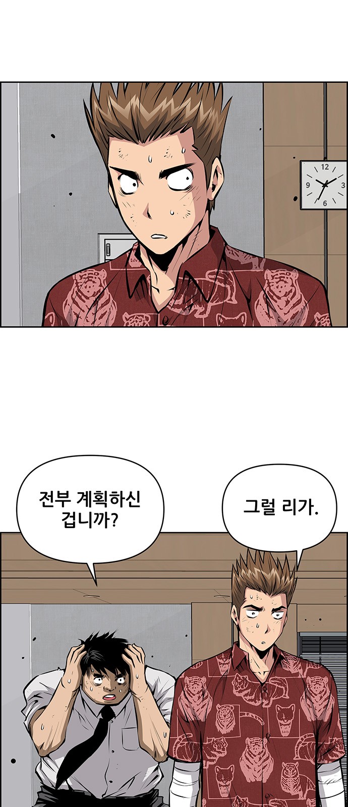 35 페이지