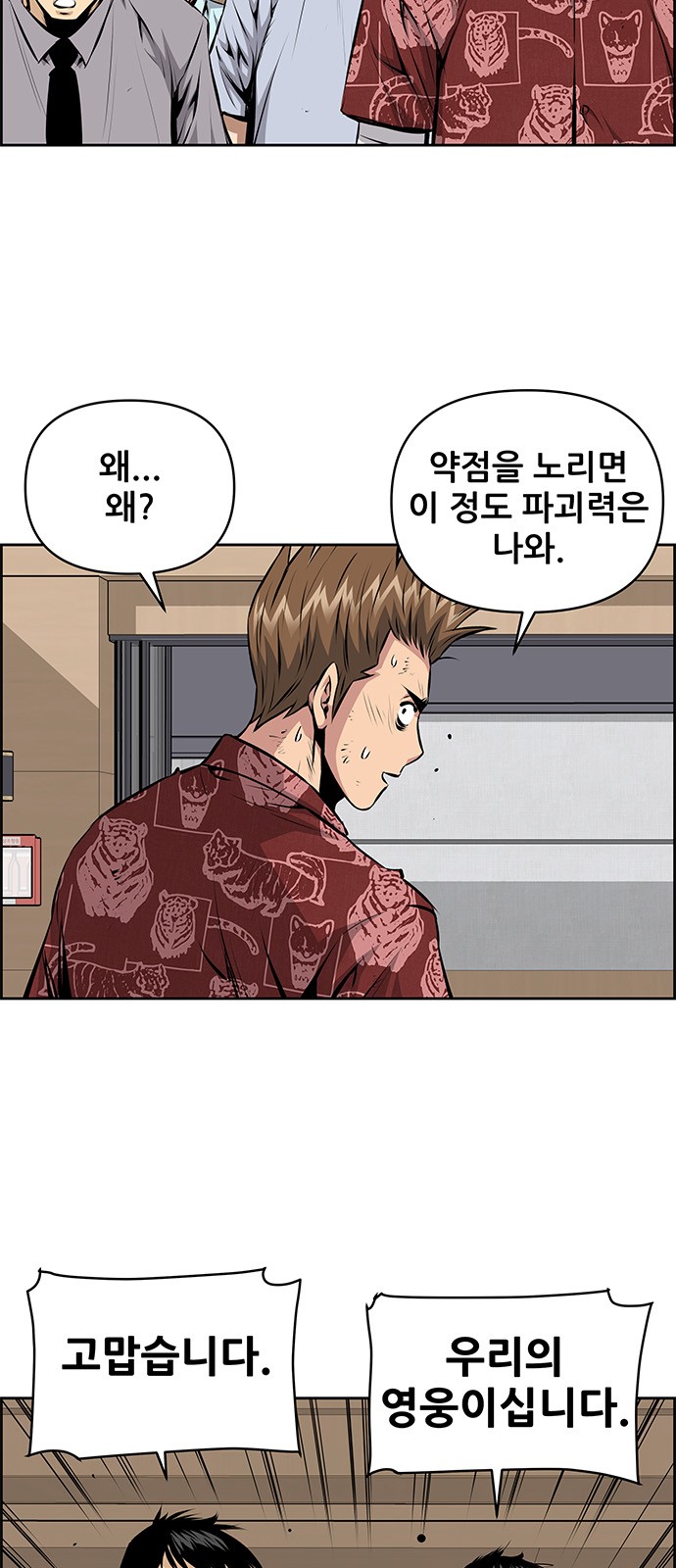 39 페이지