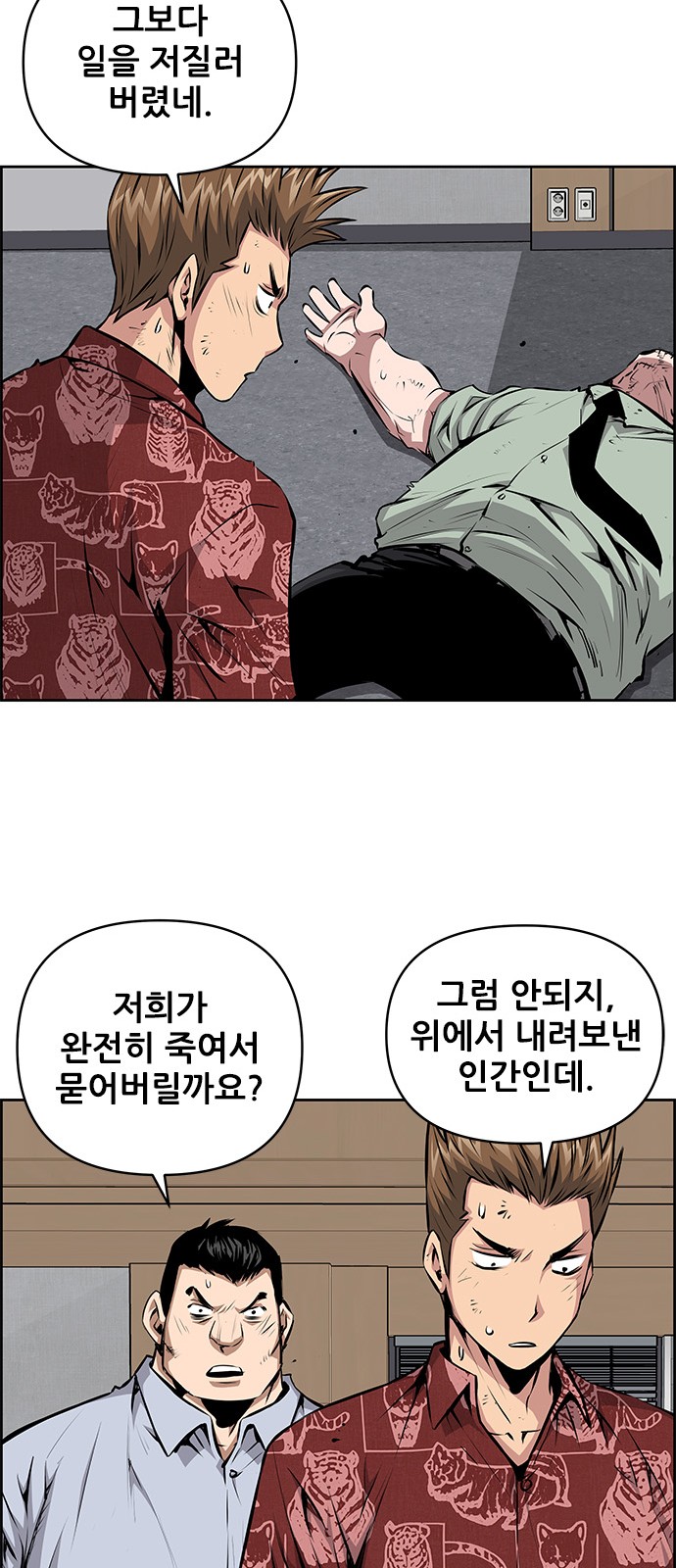 41 페이지